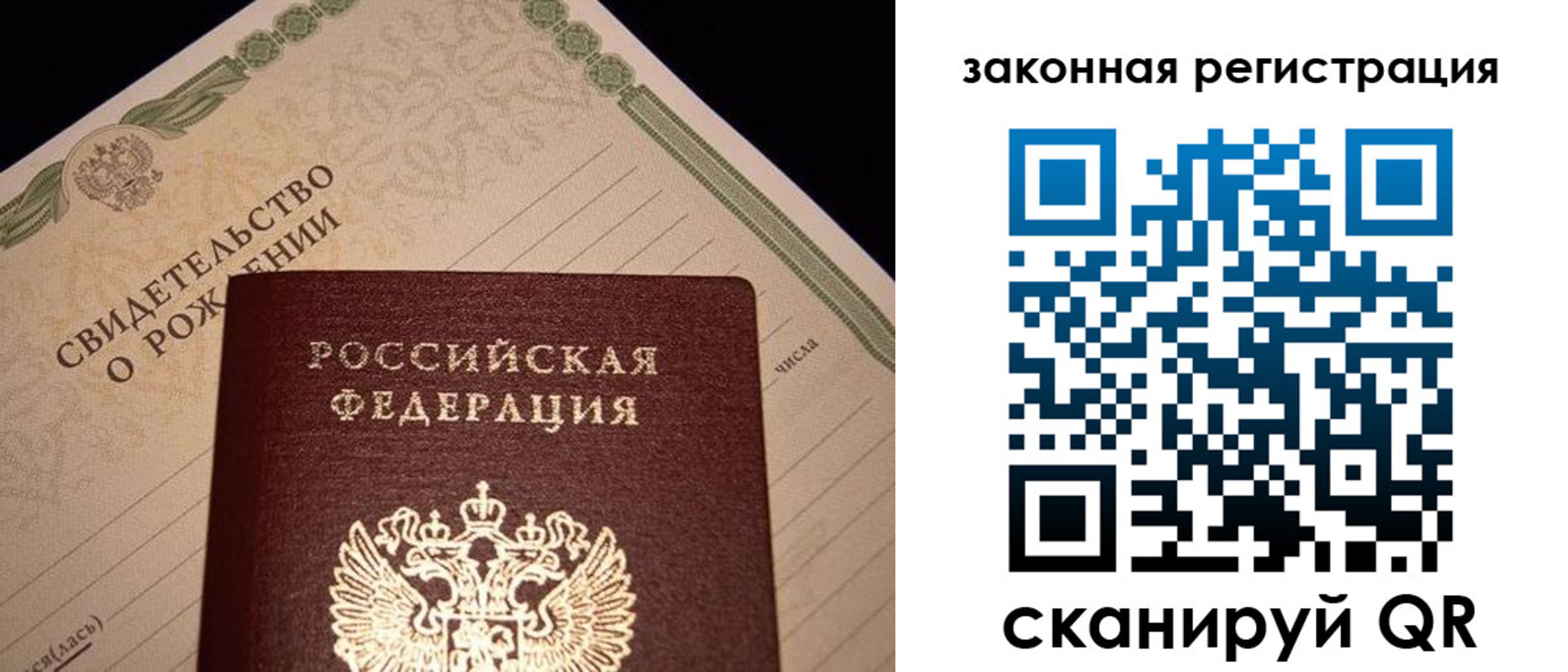 регистрация для школы в Воткинске