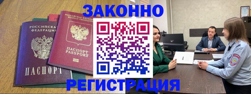 где прописаться в Воткинске